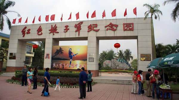 ��ɫ���Ӿ�����԰